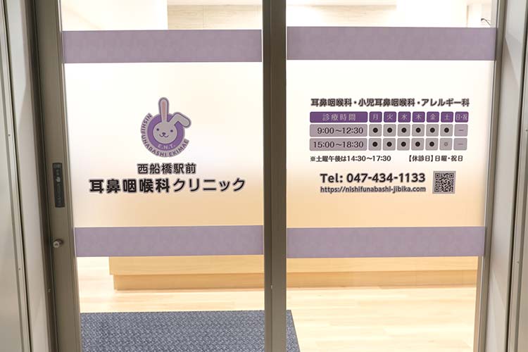 入り口